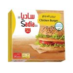 ساديا برجر دجاج