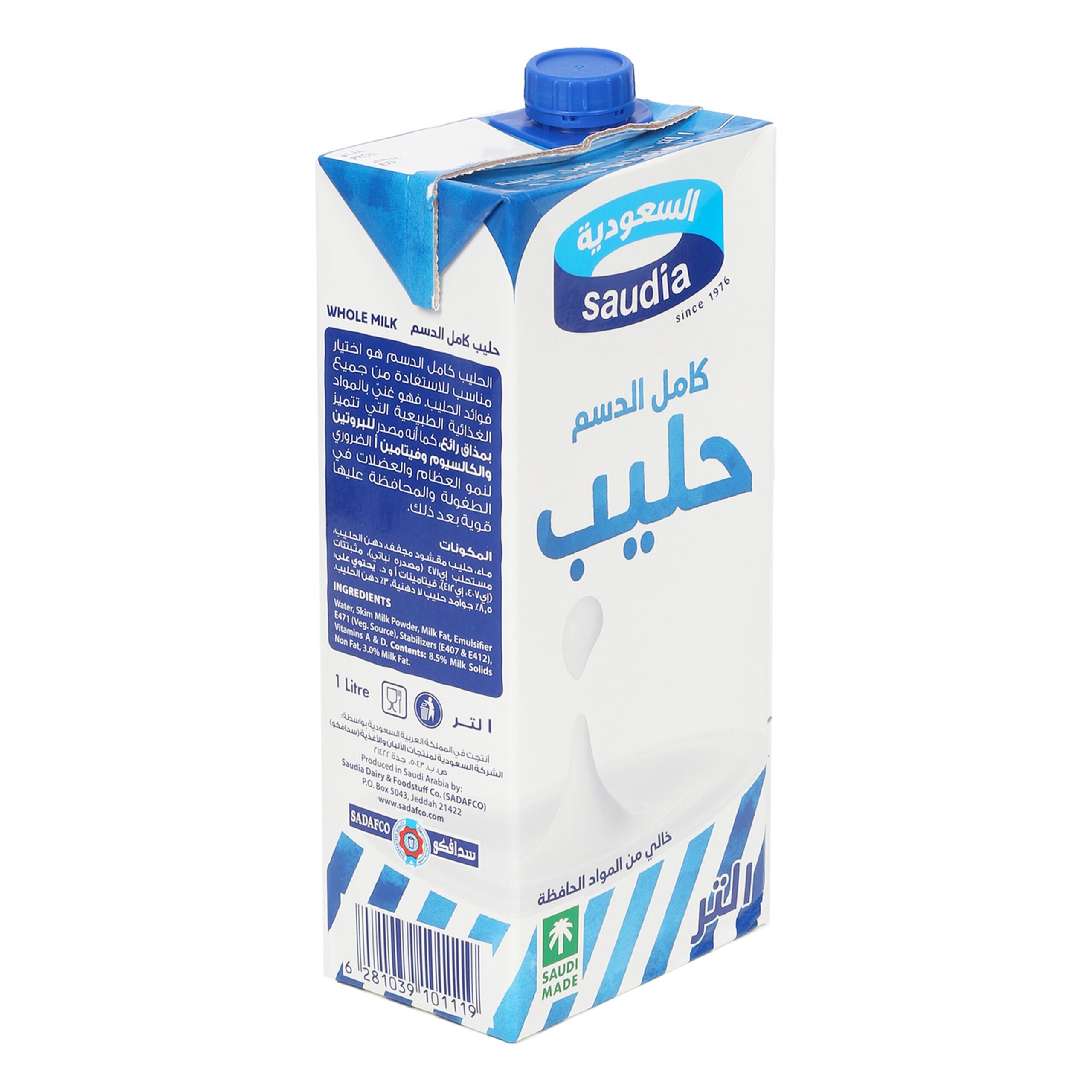 حليب-السعودية-scaled-1.jpg السعودية حليب 12*1ل عرض خاص - الصورة 1