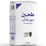 دقيق الفاخر 1 كجم