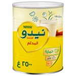 نيدو حليب مجفف 2.5 كجم